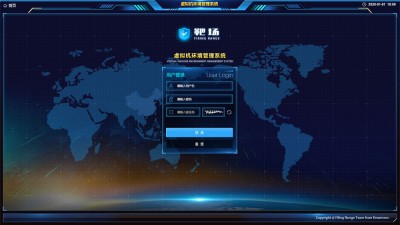 虚拟机环境管理系统-现代风格